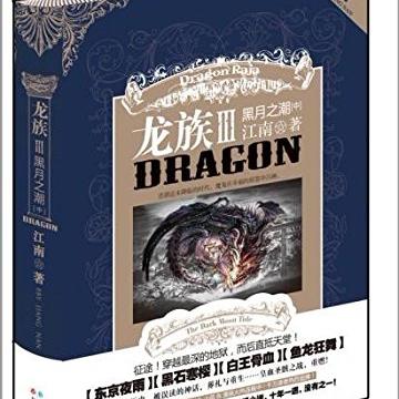 龙族卡塞尔之门恺撒技能攻略:实战技巧解析 龙族卡塞尔之门恺撒技能攻略:实战技巧解析
