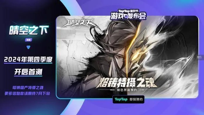 《文森特实力解析：晴空之下最强角色揭秘》