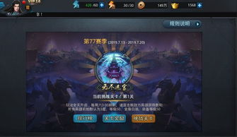 剑星财宝失窃攻略：快速通关技巧揭秘