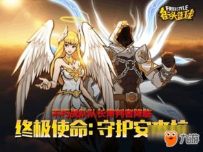 晴空塞德里克技能揭秘：游戏角色深度解析