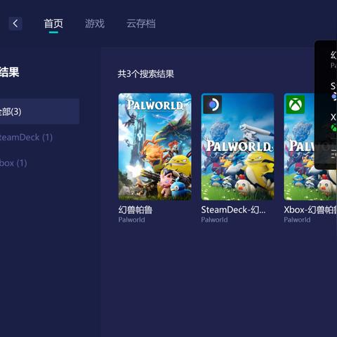《揭秘幻兽帕鲁湖心:独家收集攻略大揭秘》 《揭秘幻兽帕鲁湖心:独家收集攻略大揭秘》