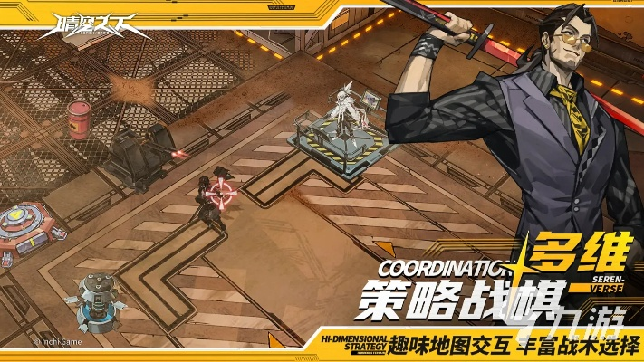 《晴空之下莫来角色揭秘：探寻神秘英雄的起源》