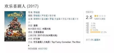 《十二影》国区定价争议升级，制作人亲笔道歉揭秘真相