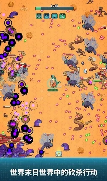 剑星地球清理计划攻略：高效通关秘籍大揭秘