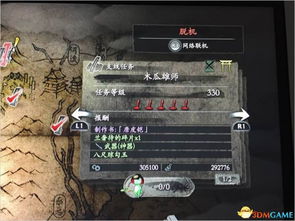 剑星归来！独家揭秘全新支线任务攻略