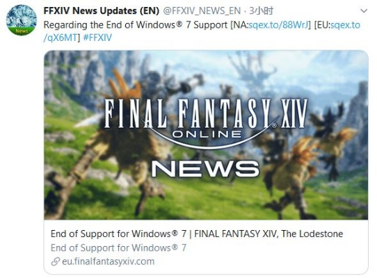 《FF14》告别Win10：10月停止支持，升级系统刻不容缓