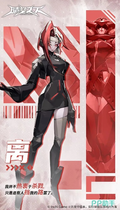 晴空之下T0角色盘点：揭秘最强英雄阵容