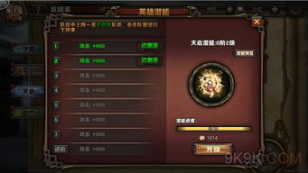 沙丘觉醒涡轮机攻略：高效使用指南揭秘