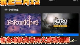 Epic免费大作领不到？官方回应真相曝光！