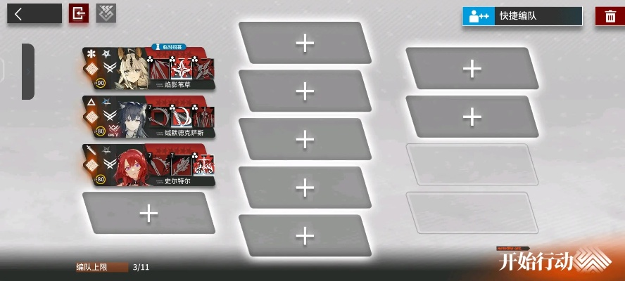 明日方舟界园肉鸽通宝攻略：新机制深度解析