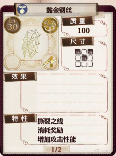 探寻神秘配方，挑战炼金禁忌！《炼金之道》免费试玩大揭秘