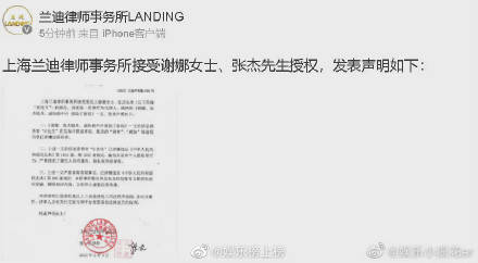 B站第三方客户端遭律师函：凉凉！紧急停更真相揭秘