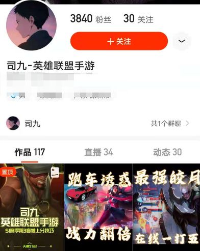 LOL手游超级联赛3周年盛典，明星空降揭秘！点击一探究竟