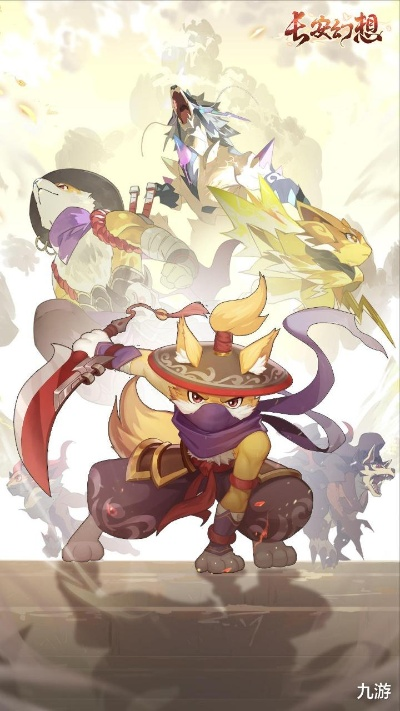 《长安幻想》破局逆袭，竖版回合巅峰之作揭秘！