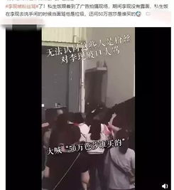 余景天录节目失控掀桌：怒揭毁约漠视粉丝内幕