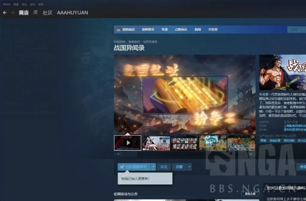 《篮下王朝》Steam卡牌游戏，抽PS5手柄！愿望单加急！