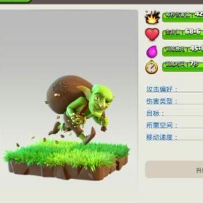 《部落冲突》玩家负资产大揭秘：氪金变负160万！