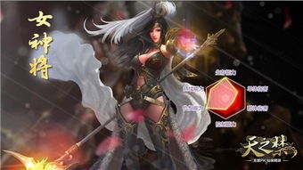 《明末：渊虚之羽》女主霸气登场，倒计时5天！