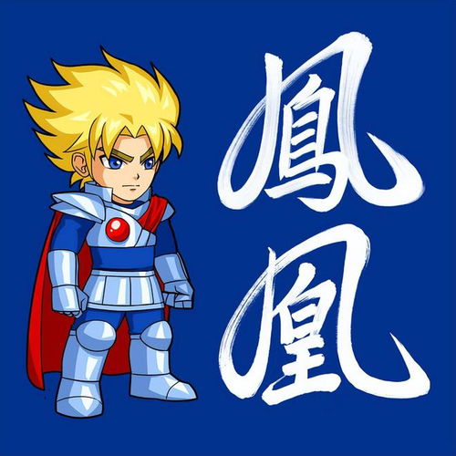 《小朋友齐打交2》复刻版好评如潮！重温经典，畅爽对打！