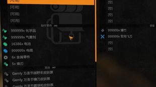 《微信借号开挂被封，玩家怒斥腾讯：工作不保！》