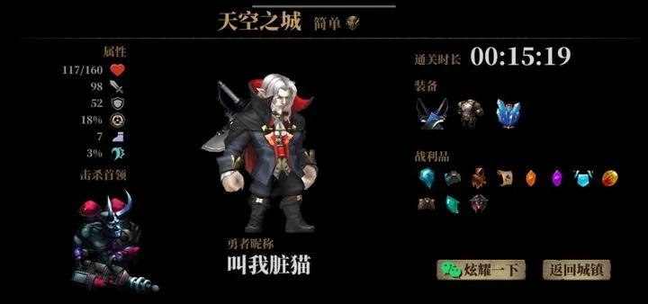 《巫堂：双重之心》潜行新玩法，飞刀致命一击！