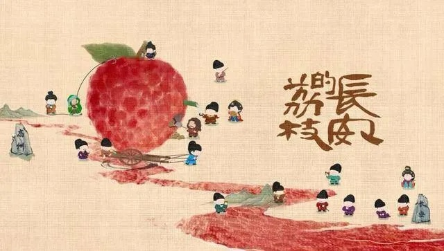 《长安荔枝》豆瓣7.7分：揭秘高分背后的魅力！