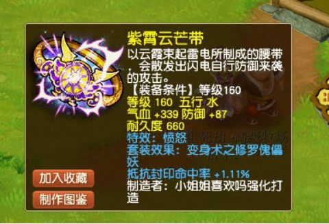 《幻塔》跃迁服大革新：告别抽卡，全武器免费送！