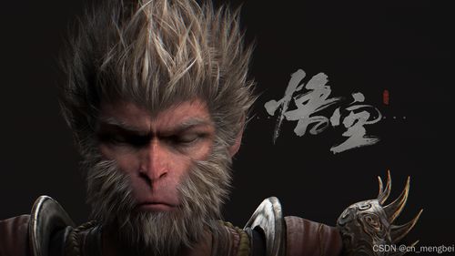 《黑神话：悟空》取景地佛像头部刻字之谜：揭秘上世纪刻痕真相