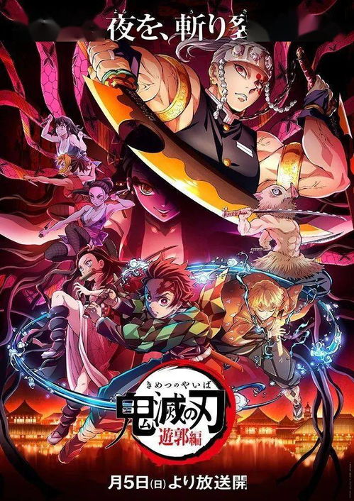 《鬼灭之刃无限城篇》票房破18亿，日本影史新纪录！