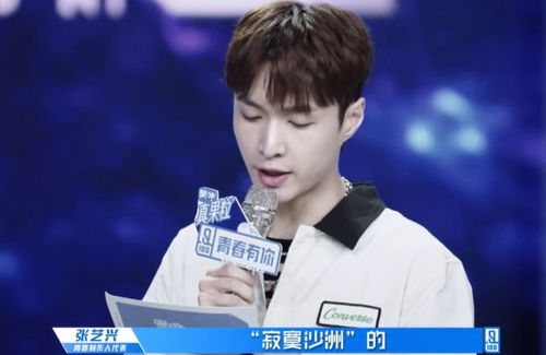 汪东城43岁仍单身：揭秘“缘分未到”的明星爱情观