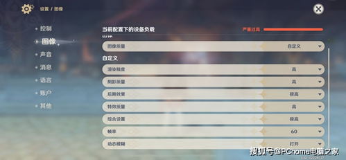 《咚奇刚：蕉力全开》帧率波动？揭秘DLSS缺失影响！