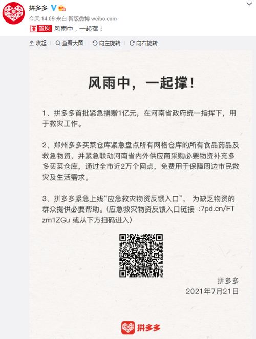 京东快递员与外卖骑手亲属联手，千人搭档成行业新现象