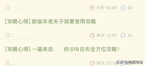 残疾玩家PS5圆梦记：网友助力，抬价困境终破解