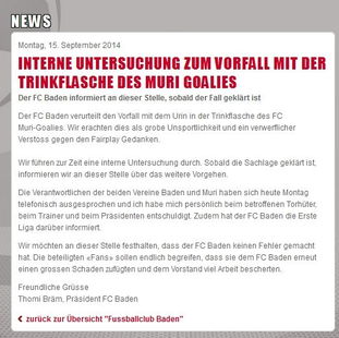 韦世豪被恶意辱骂事件：中足联严正声明，球迷行为遭痛斥