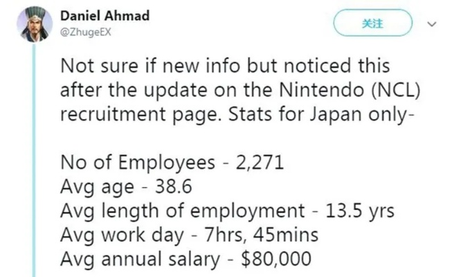 任天堂员工忠诚度惊人：1.9%离职率，平均工龄14.4年