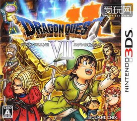 《勇者斗恶龙7》重制版2026年发售，经典回归！