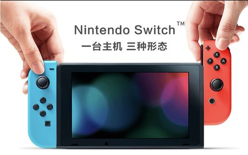 《Switch 2性能疑虑：画质随时间下滑？揭秘真相》