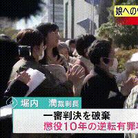 《无罪之庭》Steam下架：国产逆转裁判游戏何去何从？