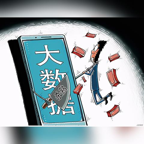 美团佣金争议：商家与平台数据大揭秘！