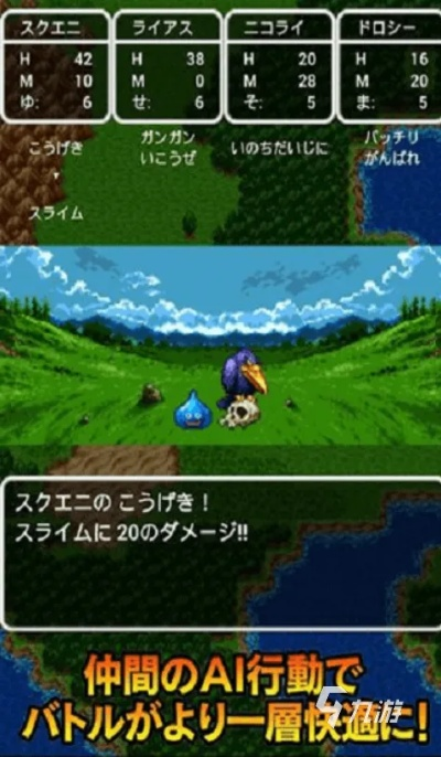 《羊蹄山新纪元：RPG旅行革新体验》