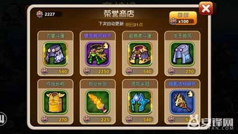 《少年变百万富翁秘籍：超越Steam的财富之旅》