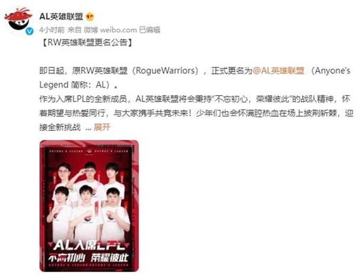 晨报|AL战队EWC亚军大揭秘！育碧微交易趣味升级