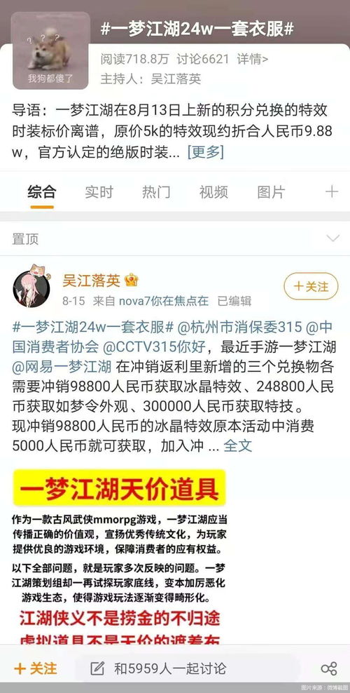 育碧游戏质量争议升级：玩家高要求引发差评潮，品牌危机隐现