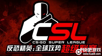 CS2裂变天地S1天禄战队夺冠：中国电竞新篇章！