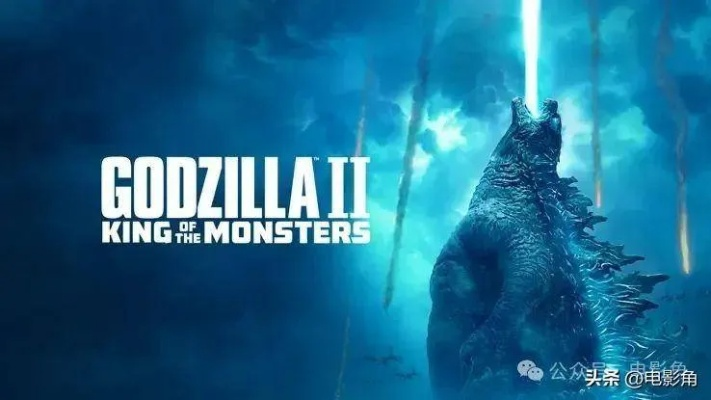 《哥斯拉2》续集确认！2023年8月开机，独家预告来袭
