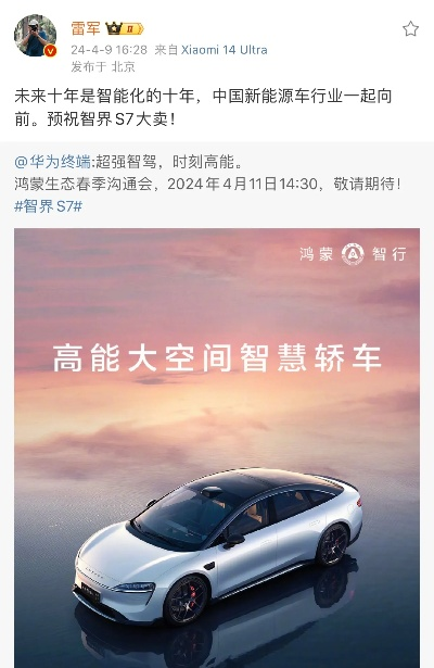 华为汽车价格战疑云：质量安危引关注，官方动向揭秘