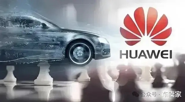 华为汽车价格战疑云：质量安危引关注，官方动向揭秘