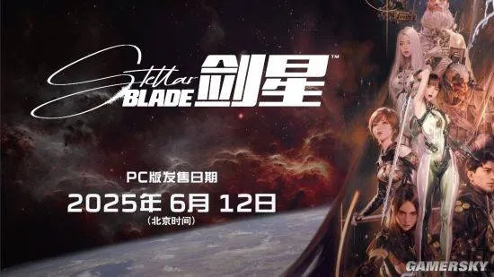 《剑星》官方账号被盗奇闻：神秘推文背后的秘密揭晓