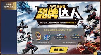 Netflix狂砸重金！80款新游戏即将来袭，玩家福利大放送