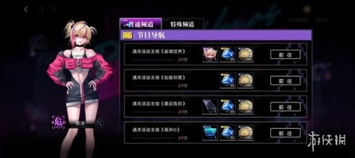 《无期迷途雷温技能攻略：高效加点技巧揭秘》